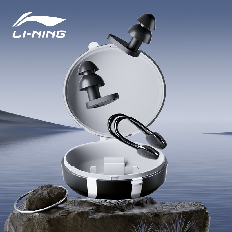 李宁游泳耳塞防水不隔音鼻夹神器专业防中耳朵洗澡洗头炎儿童耳套