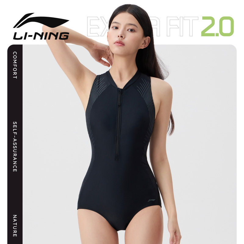 李宁泳衣女游泳馆专用女款竞速泳衣保守防走光高级感2026新款泳装