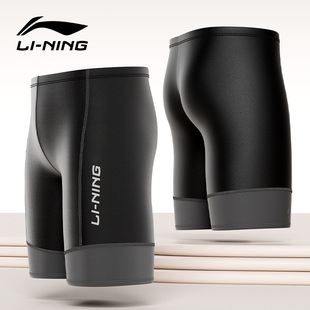 泳衣套装 李宁男士 五分成人2025新款 男款 高端专业防尴尬泡温泉 泳裤