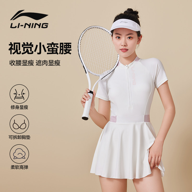 李宁泳衣女款2026新款连体游泳衣遮肚遮肉高级感泡温泉女士泳装