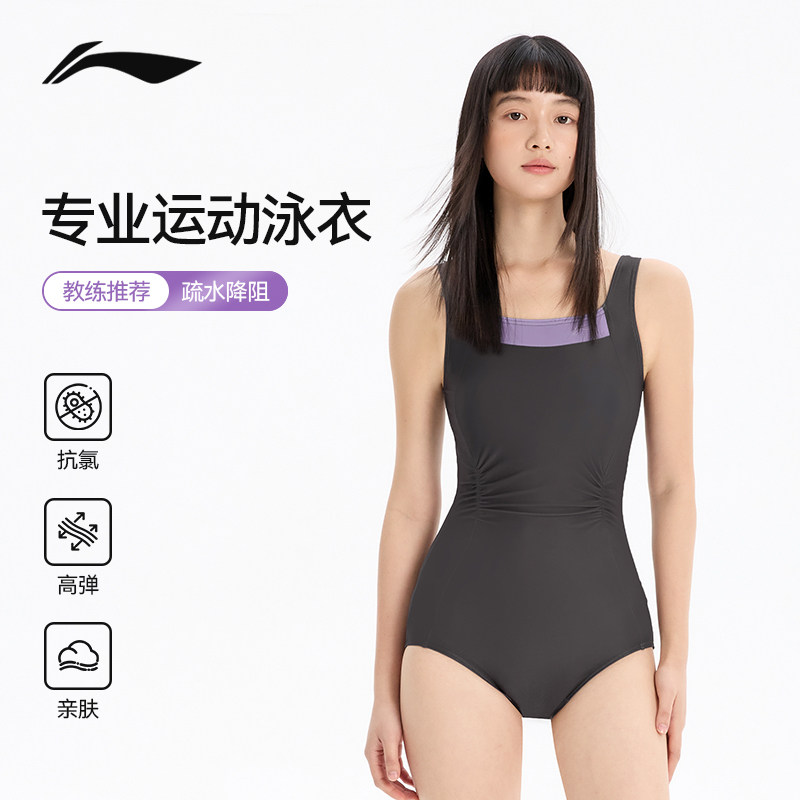 李宁泳衣女2026新款竞速连体游泳衣游泳馆专用高级感温泉大码泳装