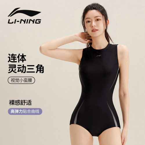 李宁泳衣女款专业运动连体三角