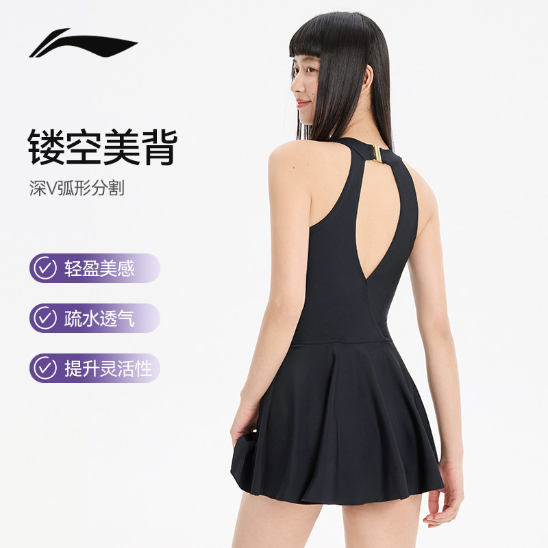 李宁连体泳衣女款泡温泉成人2026新款高级感微胖遮肉显瘦泡汤保守