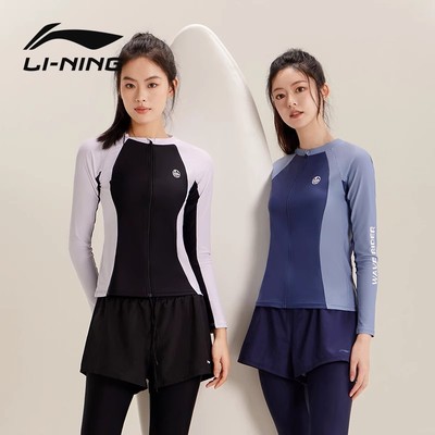 李宁新款女士保守分体浮潜水母服