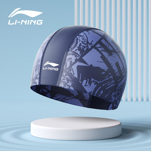 李宁儿童泳帽男童女童防水不勒头
