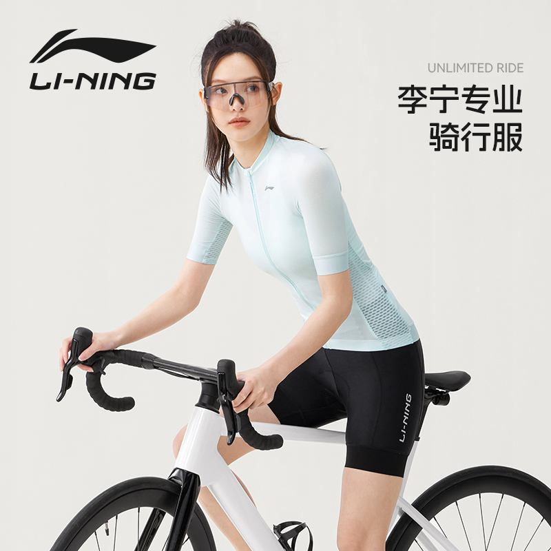 李宁骑行服女款短袖上衣透气修身