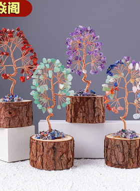 天然水晶碎石树桩底座发财树手编