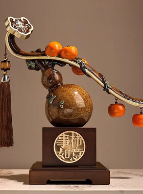 新中式柿柿事事如意柿子摆件葫芦