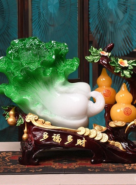 中式福到财到白菜摆件多福多米