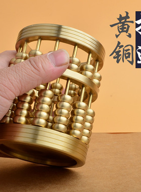 黄铜算盘招米笔筒办轻奢风创意