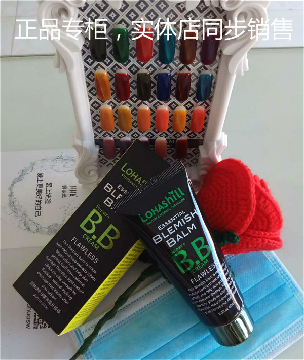 补水遮瑕修颜bb霜