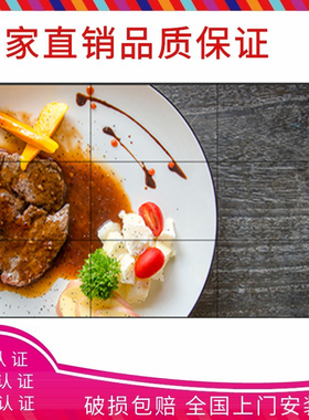 ②手LG55寸拼接屏LD550DUN-TMA2/TMA4-TGB1-TKB1-TKB2-TKB2Z