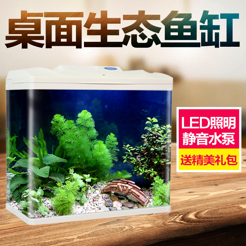 森森魚缸熱彎玻璃圓形小型桌面玻璃缸風水招財觀賞熱帶魚缸水族箱在類目 寵物/寵物食品及用品, 水族世界, 魚缸等水族設備, 魚缸/水族箱中 - 來自Buy2taobao.com提供專業的淘寶代購服務
