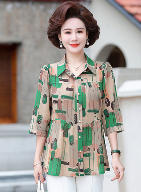 中年妈妈装夏季大码衬衫打底衫