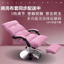 美容椅可躺多功能美睫面膜折叠升降体验椅纹绣护肤平躺沙发椅子