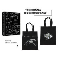 【正版包邮】  演化 古生物进化史（法国自然历史博物馆镇馆标本全呈现) [Evolution （in action）]