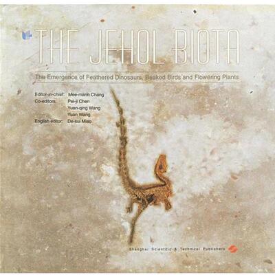 【正版包邮】 THE JEHOL BIOTA 张弥曼 主编 上海科学技术出版社