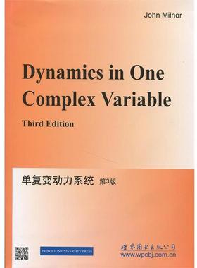 【正版包邮】 单复变动力系统-第3版 米尔诺 (John Milnor) 世界图书出版公司北京公司