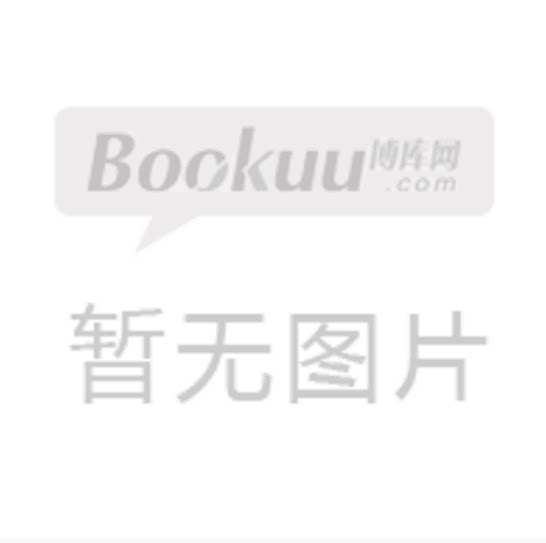 【正版包邮】 《残次品》全员人设卡挂件(典藏版) priest 湖南文艺