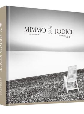 【正版包邮】 迷失 [意]米莫约蒂塞(Mimmo Jodice)摄影, [意] 亚历山德拉 北京美术摄影出版社