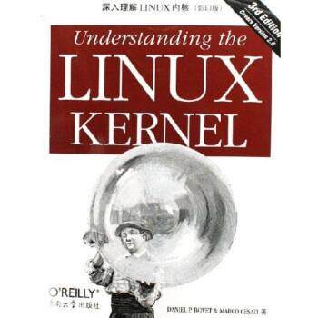 【正版包邮】 深入理解LINUX内核 DanielP.Bovet,MarcoCesati 著 东南大学出版社