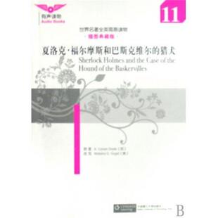 夏洛克·福尔摩斯和巴斯克维尔 柯南道尔 正版 z世界名著全英简易读物 美 编 著 猎犬 包邮 Doyle Conan 英 沃格尔