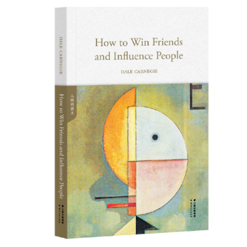 【正版包邮】英文名著：人性的弱点（How to Win Friends and Influence People） DALE云南人民出版社