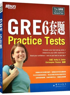 【正版包邮】 GRE 6套题 (美) 扎勒, (美) 托马斯著,周建平,李鲁闽 群言出版社