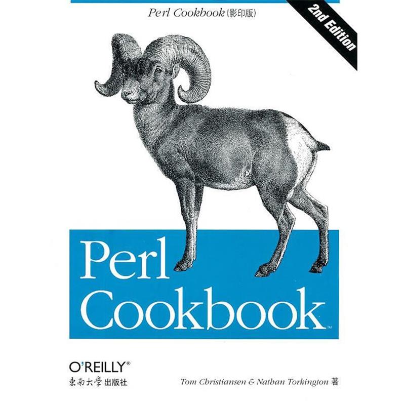 【正版包邮】 Perl Cookbook, 第二版 （美）克里斯蒂安森,（美）托克英顿 著 东南大学出版社