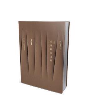 【正版包邮】 古典推理文库:安逸作家之死 [美] G.M.马列特（G.M.Malliet） 著 吉林出版集团有限责任公司