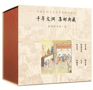 全8册 清 中华书局出版 洪升 包邮 正版 中国古代六大文学家图书邮品 等撰 社