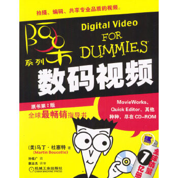 【正版包邮】