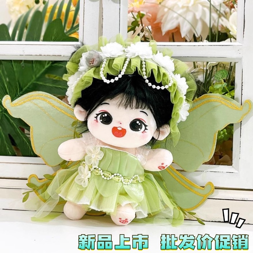 新款棉花娃娃衣服20cm无属性娃衣绿萝仙子少女连衣裙发带套装翅膀