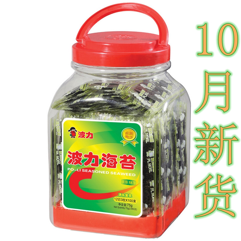 ²¨Á¦º£Ì¦Í°×°75g/100g¼´Ê³Ôζ¶ùͯ×ϲËÃÀºÃʱ¹â75g/45g