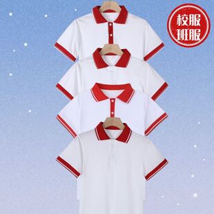 校服短袖夏季白色红领幼儿园园服中小学生男女班服半袖PLOL衫工服