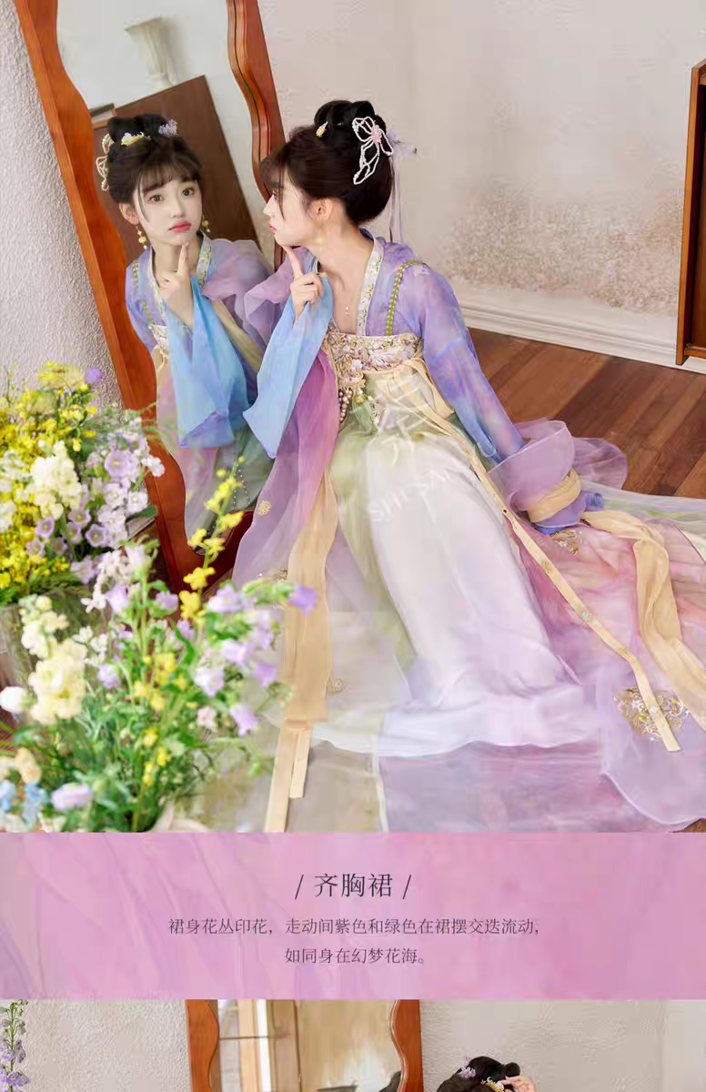 小豆蔻儿[-某博物馆联名]齐胸襦裙唐制汉服女装