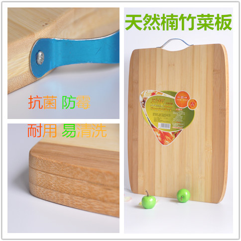 竹砧板天然楠竹竹制菜板不发霉易清洁厨房用品