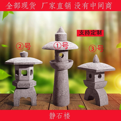 石灯庭院仿古日式摆件照明草坪