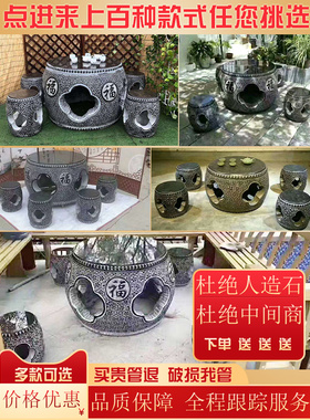 庭院户外阳台仿古圆形石桌石凳
