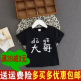 2018 mùa hè trẻ em mới của mẫu giáo ngắn tay gia đình của T-Shirt spoof sóc cha mẹ và con cá tính T-Shirt