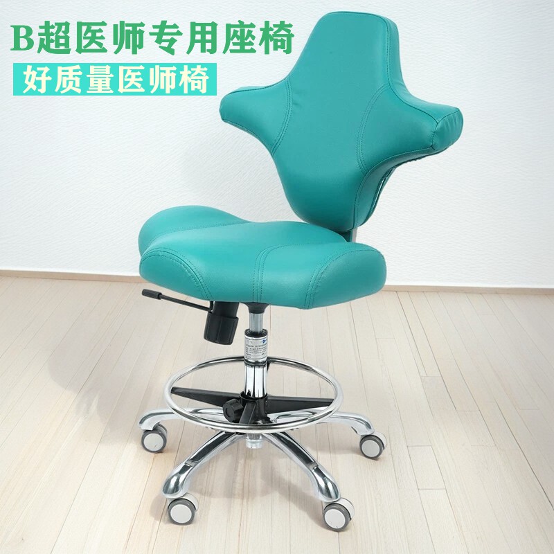 绿色医生专用坐椅b超检查多功能
