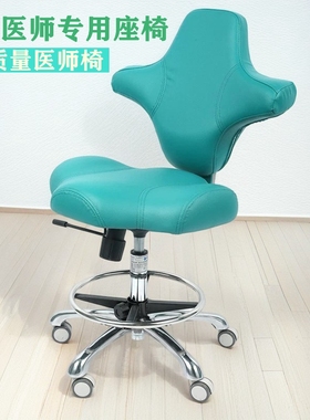 绿色医生专用坐椅B超超声医师检查椅诊查椅多功能骑马椅人体工学