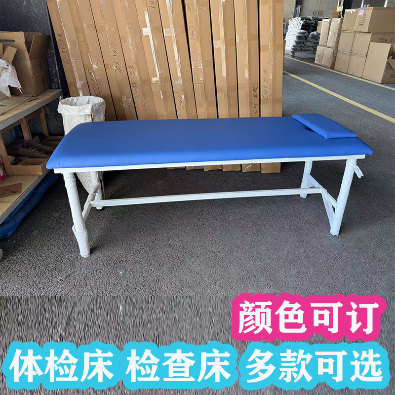 成人幼儿体检床学生体检床
