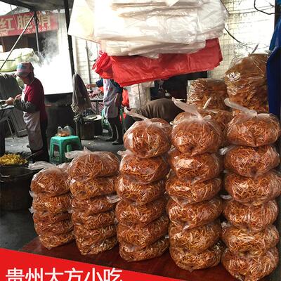 贵州特产大方现炸500g包邮土豆丝