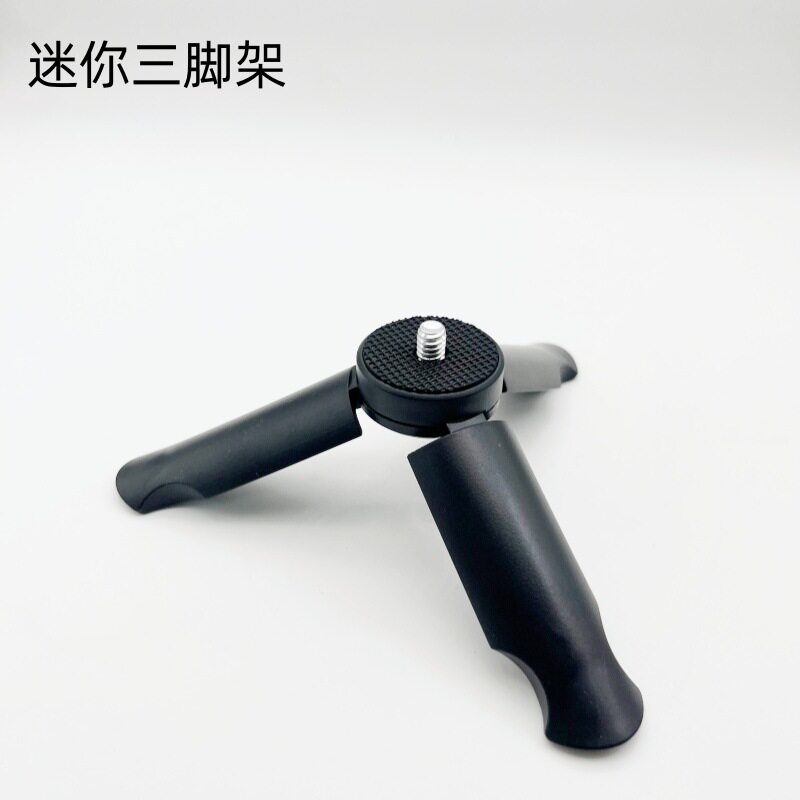 适用GOPRO 运动相机三角架桌面直播迷你大疆pocket3 三脚架手机夹户外运动手机支架懒人小型迷你手柄小型支架