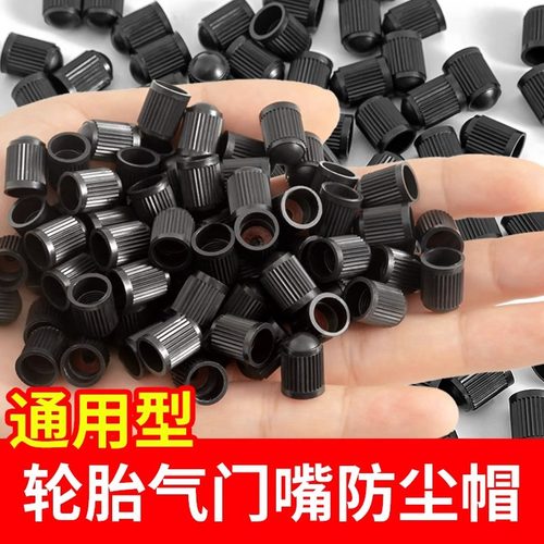 适用大众汽车轮胎气嘴帽