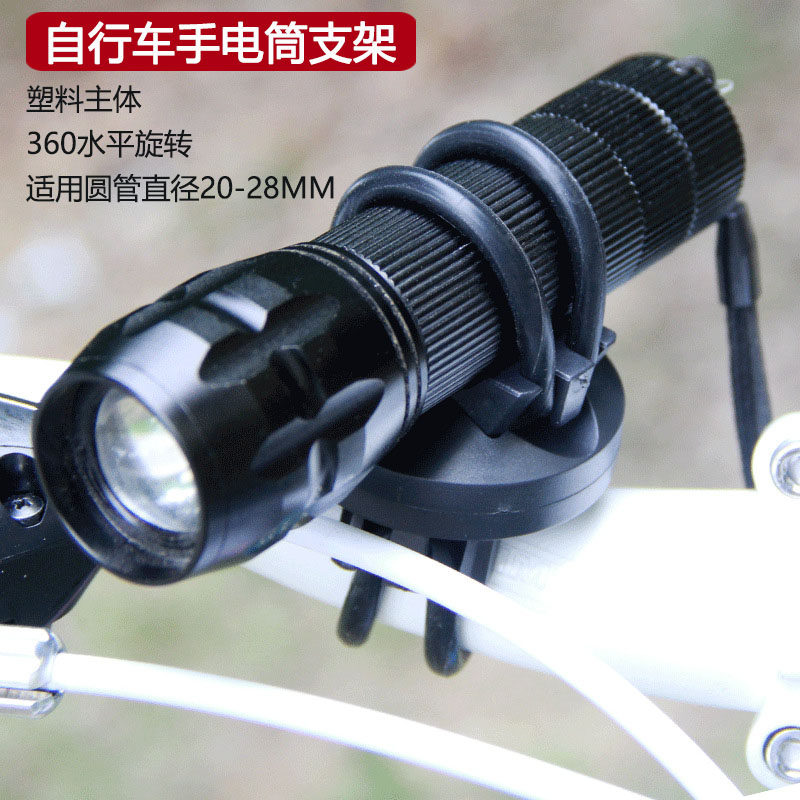 手电筒灯夹自行车固定支架山地车灯夹子电动摩托行骑行固定环配件,汽车用品/电子/清洗/改装,车载手机支架/手机座,淘宝优惠券,粉丝福利购,淘宝优惠卷
