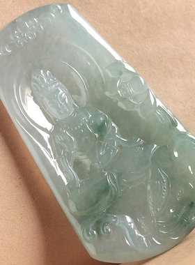 石之富珠宝天然缅甸玉石翡翠A货冰种飘花普贤菩萨吊坠35.56克