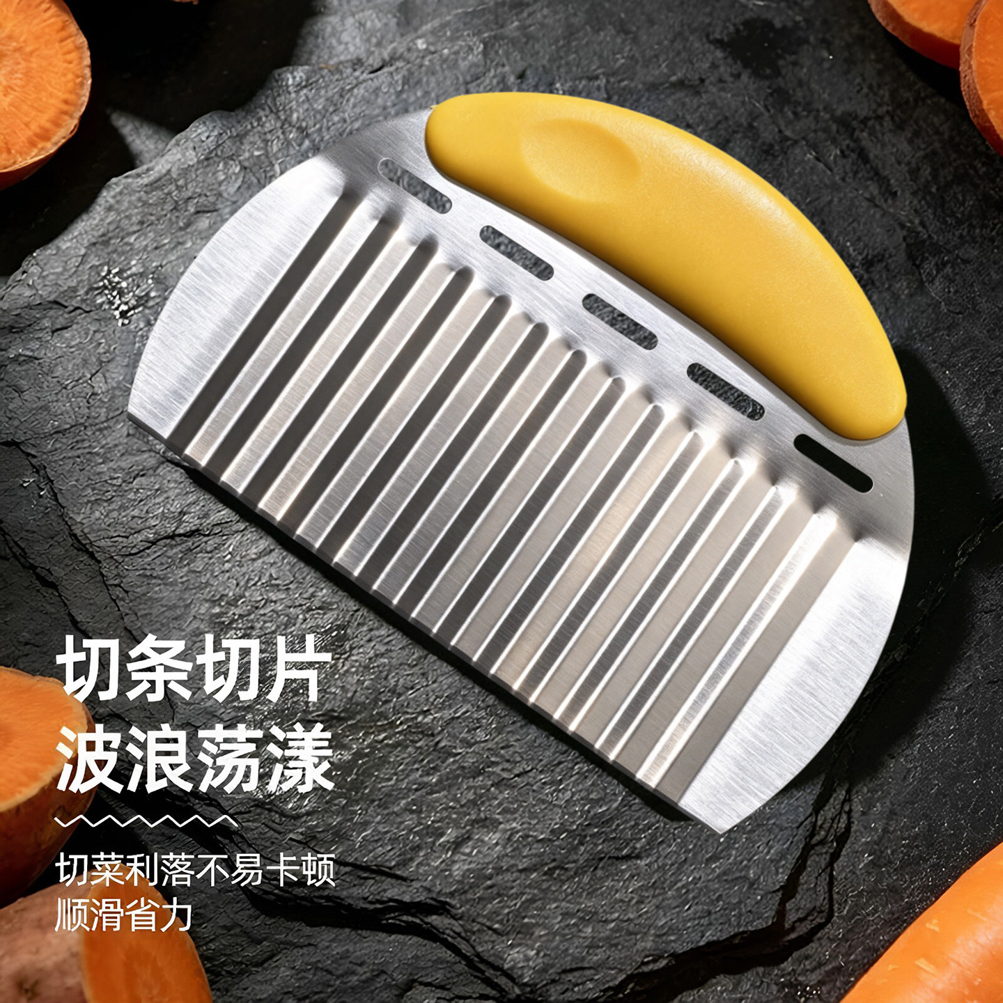 不锈钢波浪刀多功能切菜器