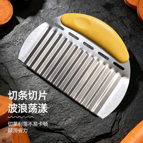 不锈钢波浪刀多功能切菜器